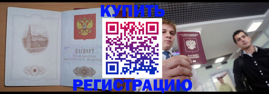 найти адрес прописки в Хилке
