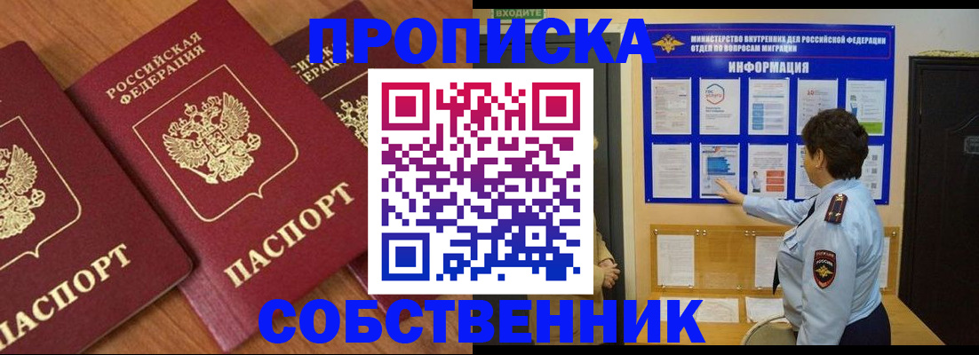 форма 3 в Хилке