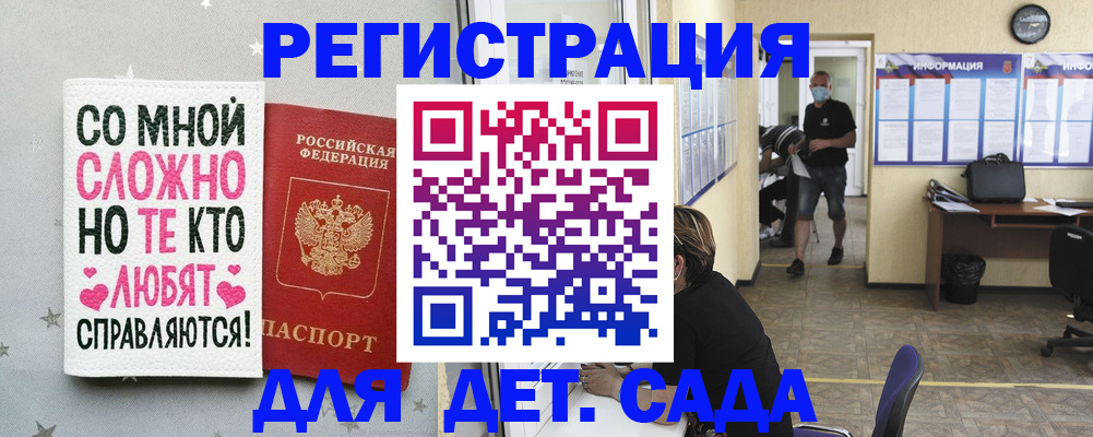 временная регистрация поиск в Хилке
