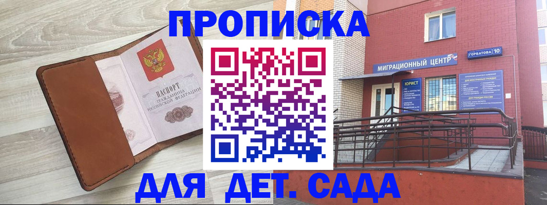 форма 3 в Хилке